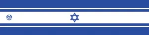 Israel - Headband